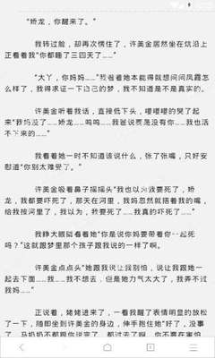 菲律宾永恒大学最新排名(永恒大学排名更新)